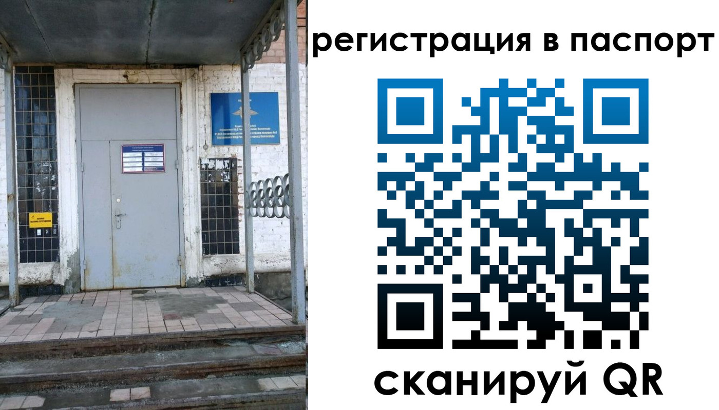 прописка иностранных граждан в Назарово